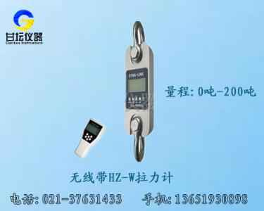 上海拉力计批发商/上海15吨无线拉力计最新报商机